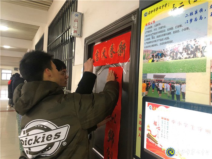 五育并举，以美辅德(图4)