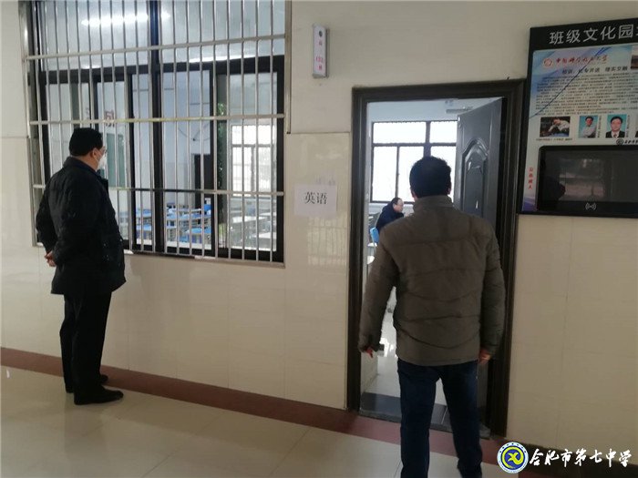守望相助,助力高三学子“停课不停学”(图2)