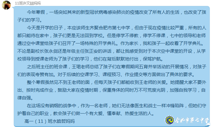 此间读书郎 未来领航人(图5)