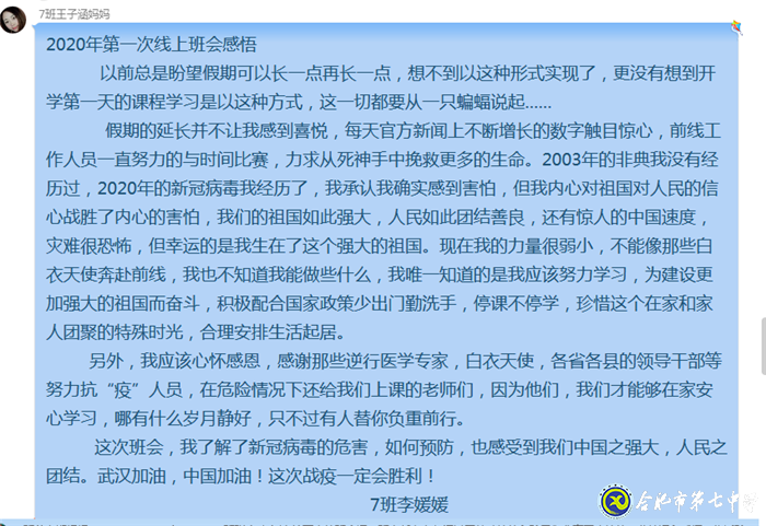 此间读书郎 未来领航人(图6)