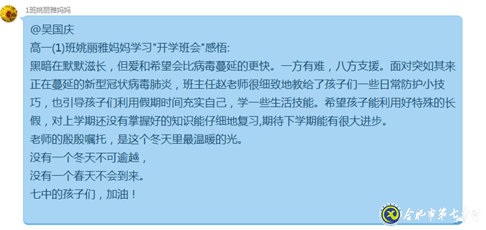 此间读书郎 未来领航人(图8)