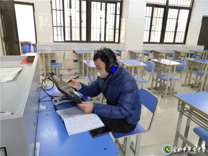 守望相助,助力高三学子“停课不停学”(图1)