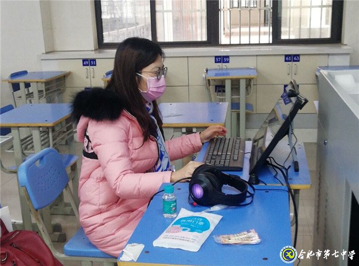 守望相助,助力高三学子“停课不停学”(图3)