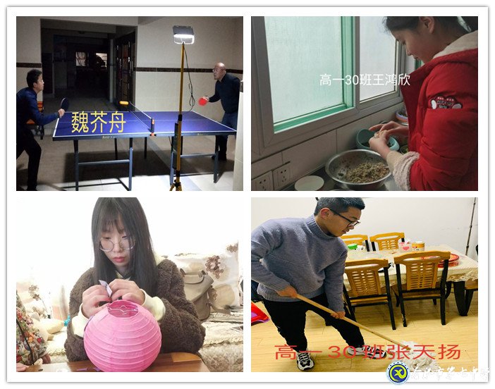 停课不停教,多彩课程点亮未来(图2)