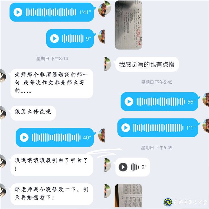 停课不停研，“辅导一线”是我们的“抗疫一线”(图5)