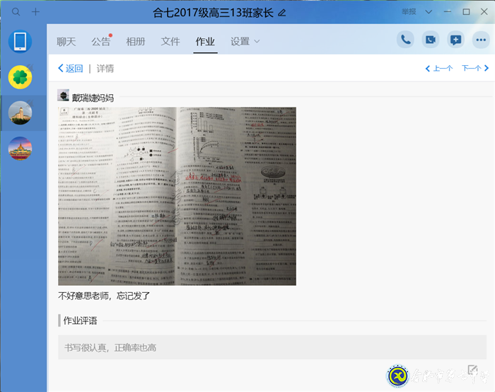 共克时艰,生物选择“疫”不容辞(图4)