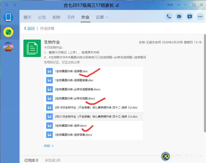 共克时艰,生物选择“疫”不容辞(图5)