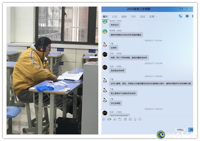共克时艰,生物选择“疫”不容辞(图3)