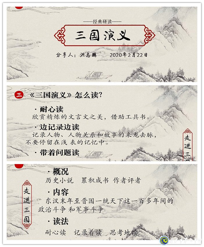 闲居足以养志,至乐莫如读书(图2)