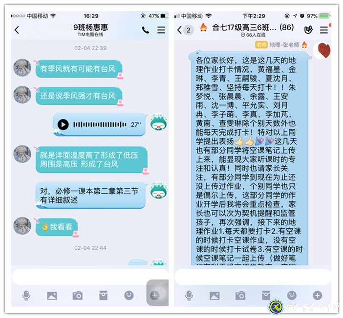 坚守本职岗位,我们有“备”而来(图5)