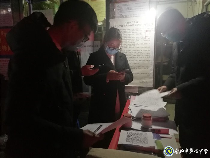 共战“疫”情——我们的样子(二)(图6)