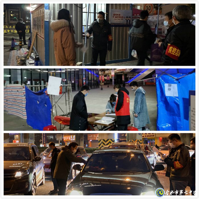 共战“疫”情——我们的样子(三)(图1)