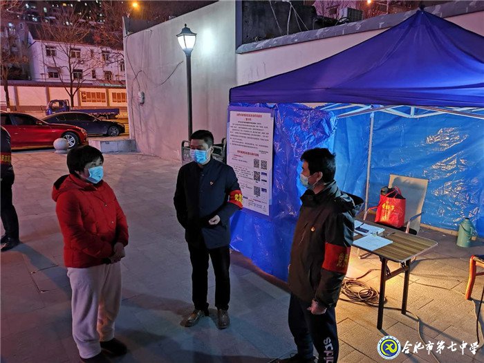 共战“疫”情——我们的样子(三)(图2)