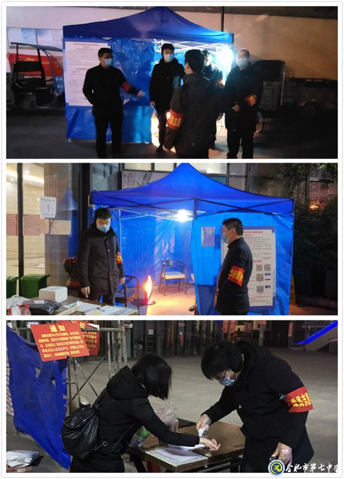 共战“疫”情——我们的样子(三)(图6)