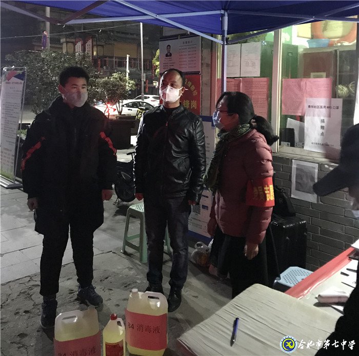 共战“疫”情——我们的样子(三)(图5)