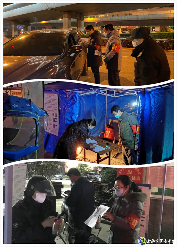 共战“疫”情——我们的样子(三)(图4)