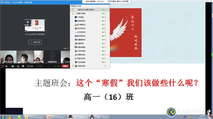 大手拉小手，共绘学习蓝图(图1)