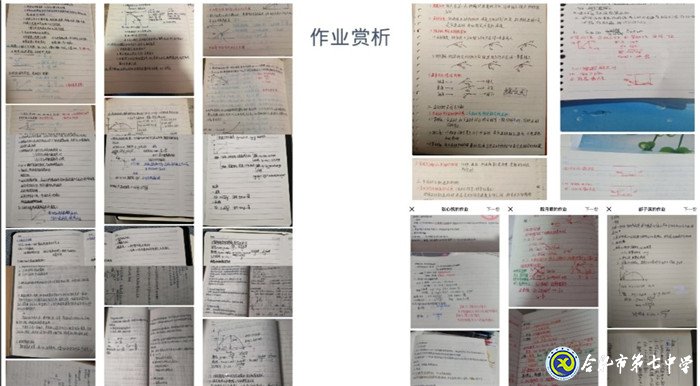 大手拉小手，共绘学习蓝图(图3)