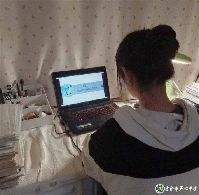 师生并肩战疫,共话学习担当(图4)