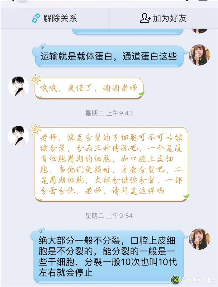 细微之处见精神，艰难之时显品格(图2)