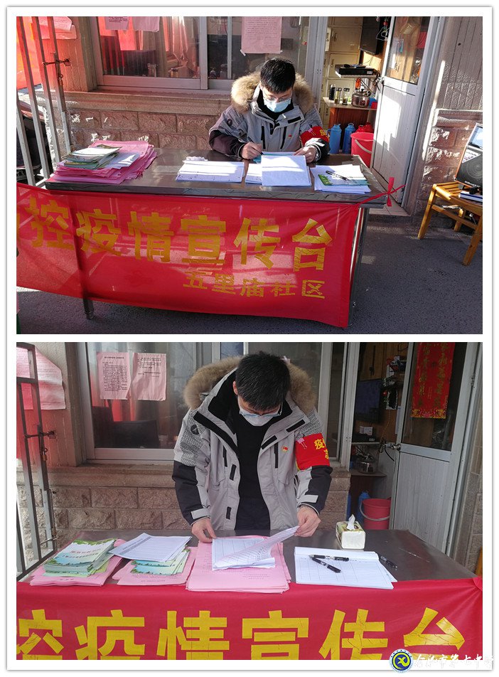 坚守初心勇担当 牢记使命战疫情(图3)