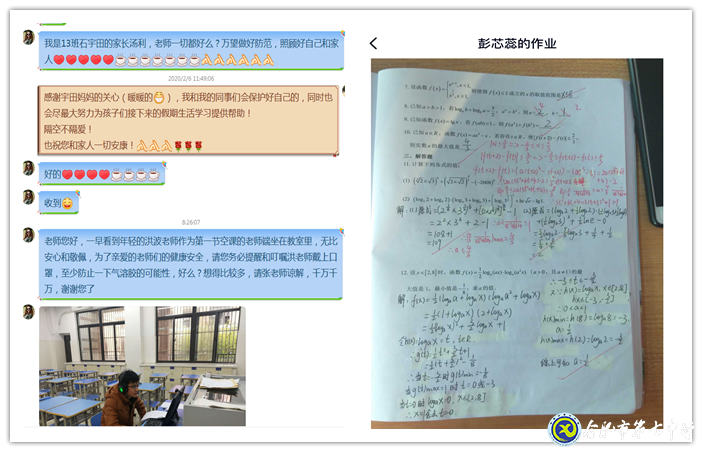 坚守初心勇担当 牢记使命战疫情(图13)