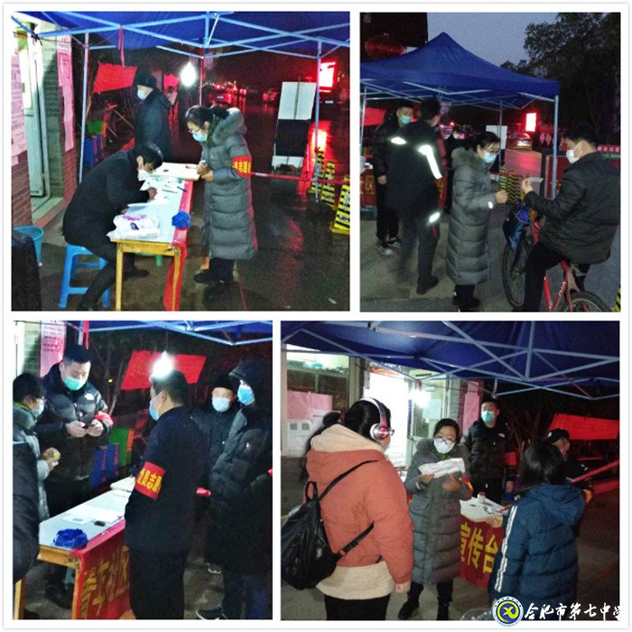 共战“疫”情——我们的样子(四)(图1)