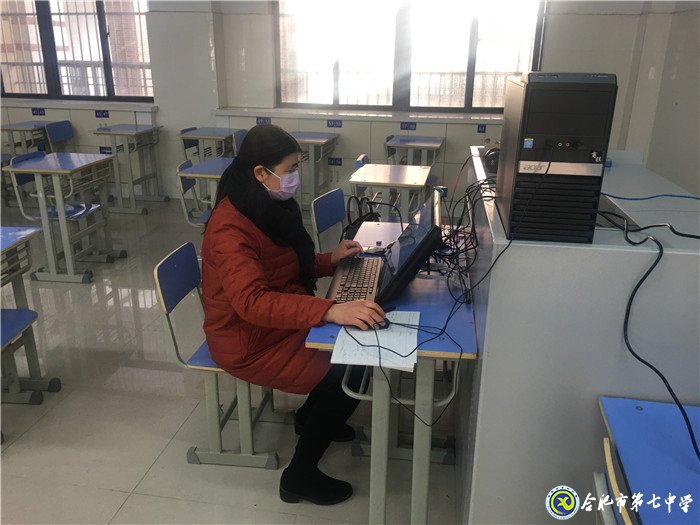 停课不停“教”，停课不停“研”(图1)