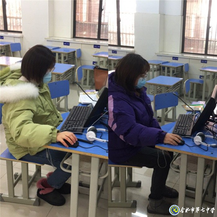 线下闲居线上勤学 共克时艰独挡“疫”面(图2)