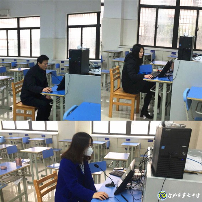 特别的教研之花 开在特殊的春天(图2)