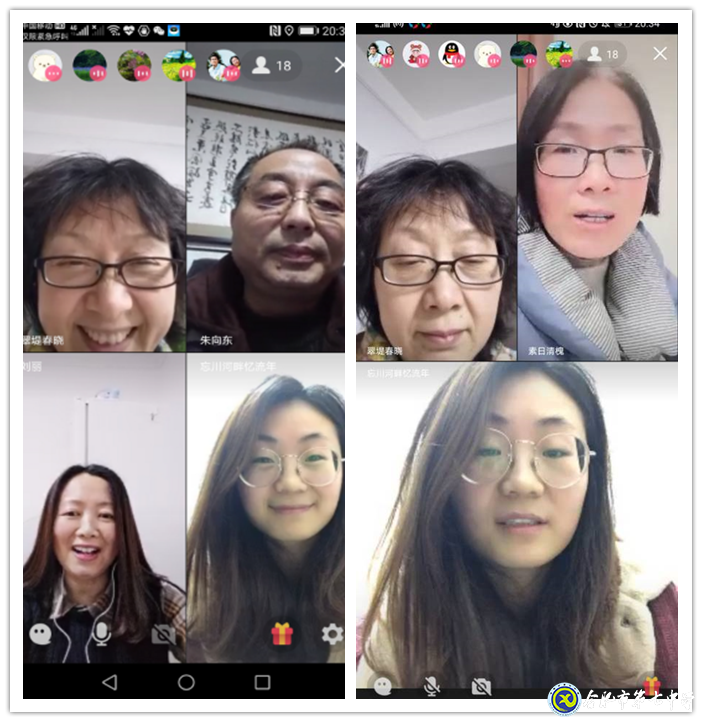 线上教研集思广益  空中课堂有章可依(图1)