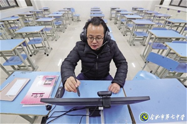 市场星报:疫情之下“空课”怎么上?何时能返校?(图6)