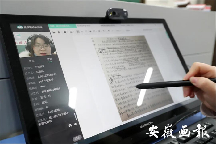 安徽画报：疫情下“空课”怎么上，何时能返校？省教育厅这样说(图6)