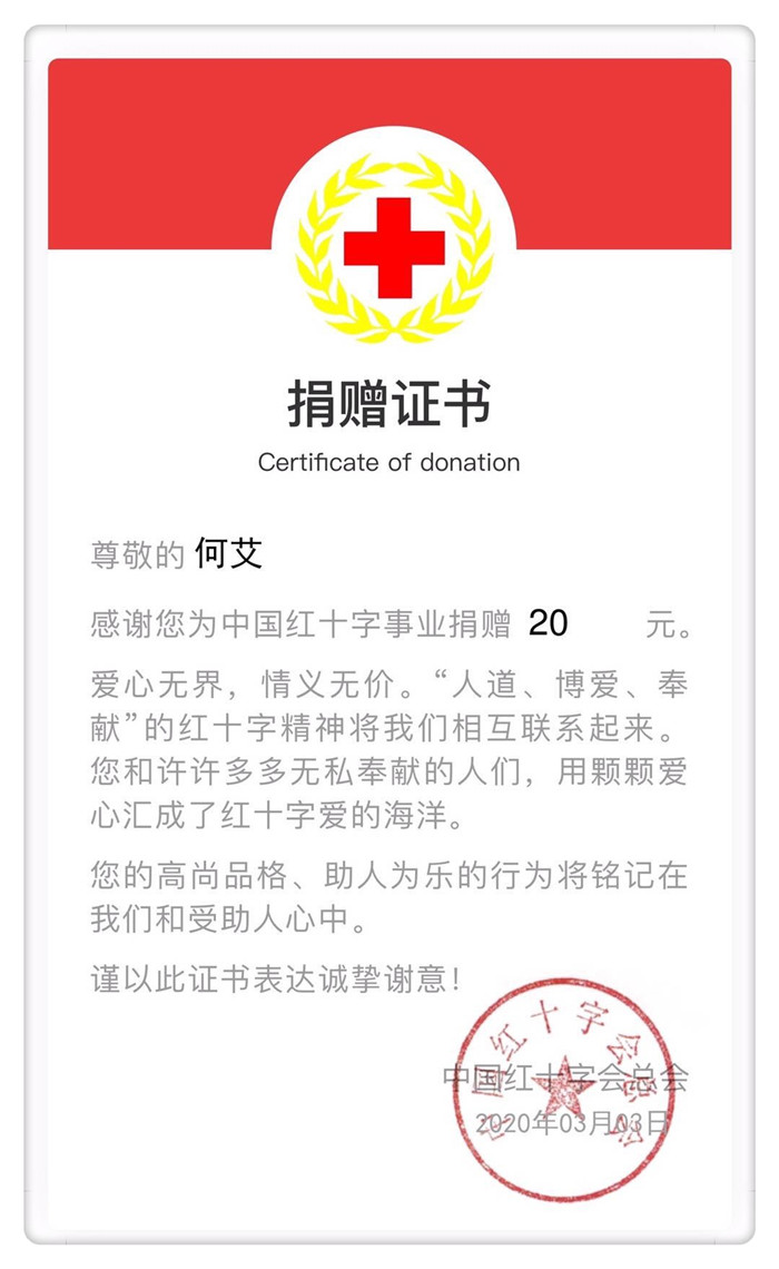 抗击新冠疫情,志愿服务在心中(图4)