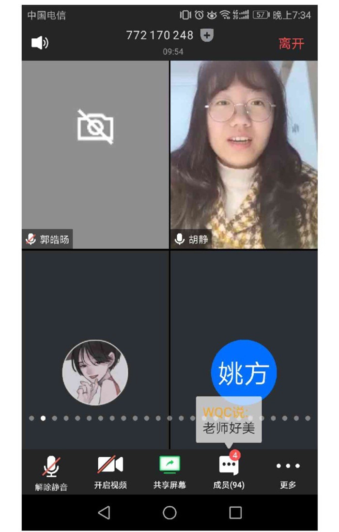 高考路上磨难多,学长学姐来支招(图1)