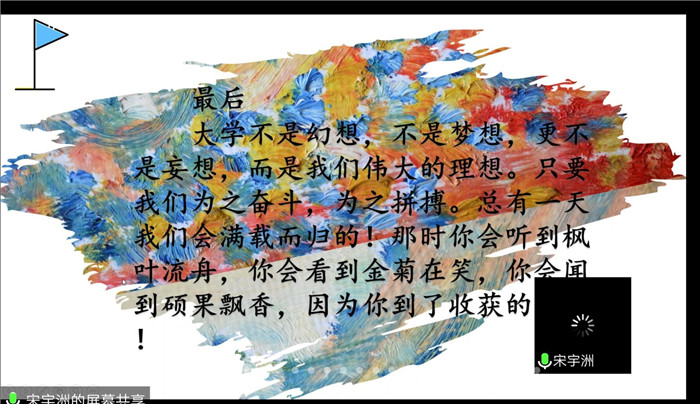 高考路上磨难多,学长学姐来支招(图3)