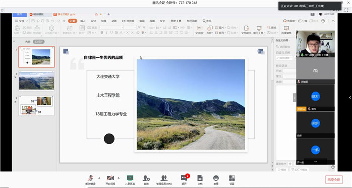 高考路上磨难多,学长学姐来支招(图5)