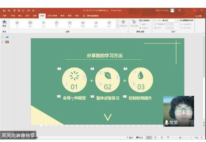 高考路上磨难多,学长学姐来支招(图6)