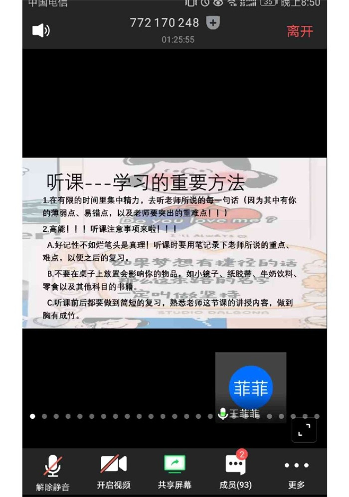高考路上磨难多,学长学姐来支招(图7)
