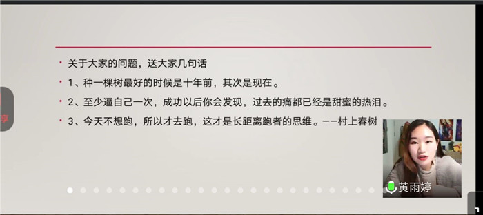 高考路上磨难多,学长学姐来支招(图8)