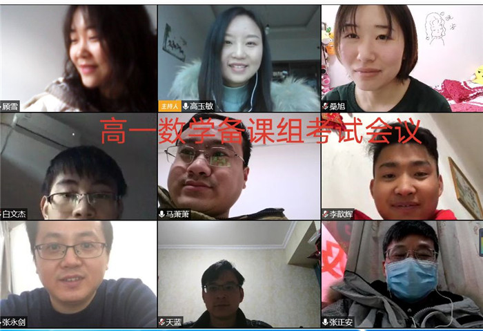 线上线下齐努力 研教研学促提升(图1)