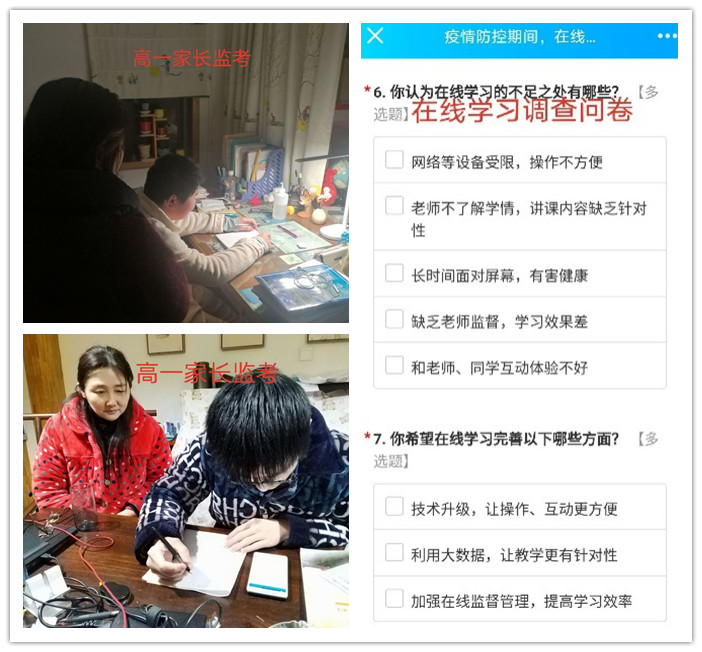 线上线下齐努力 研教研学促提升(图2)