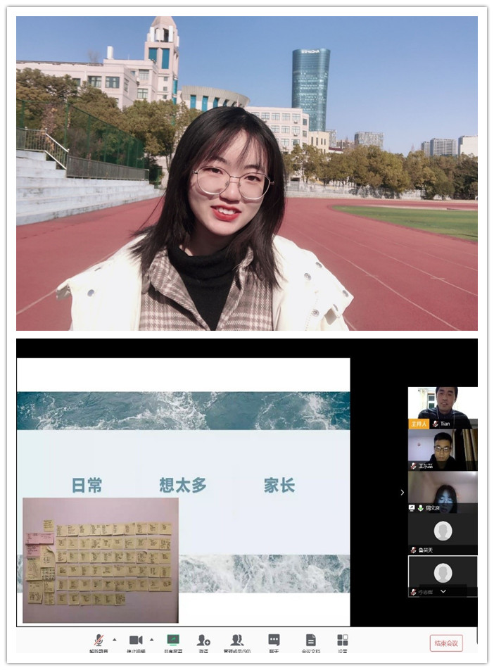 疫情之下,高三29班和27班联合召开线上主题班会(图2)