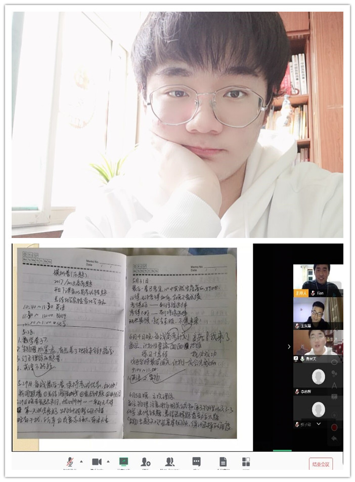 疫情之下,高三29班和27班联合召开线上主题班会(图3)