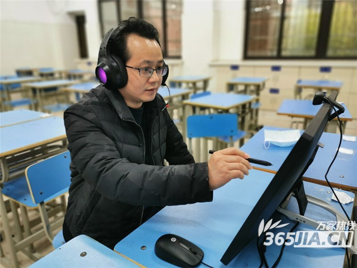 万家热线:【师者】化身“数学主播” 合肥七中张永剑:让空课成为学生享受之旅(图4)