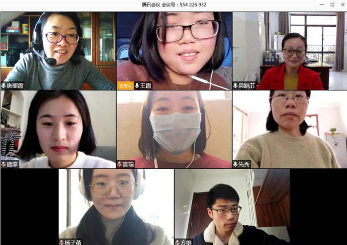 线上教研成常规,集体智慧促教学(图1)