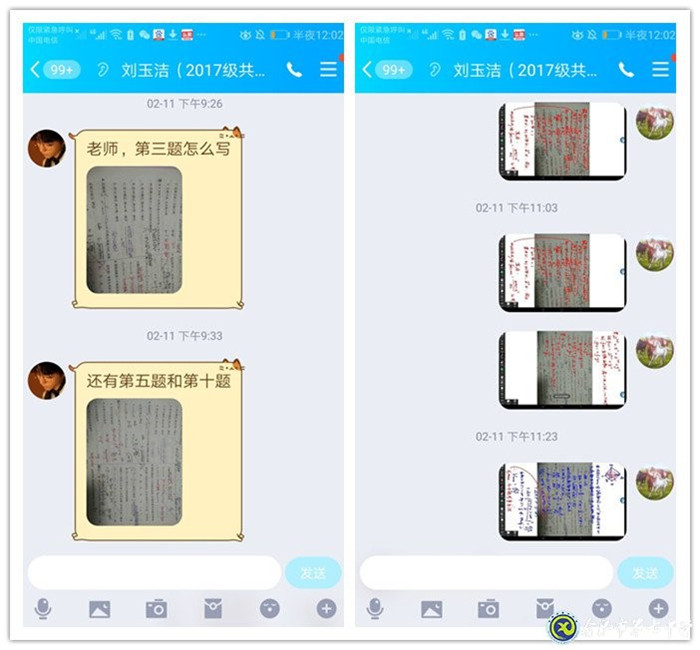 抓住要点精准发力  线上教学质量可期(图6)