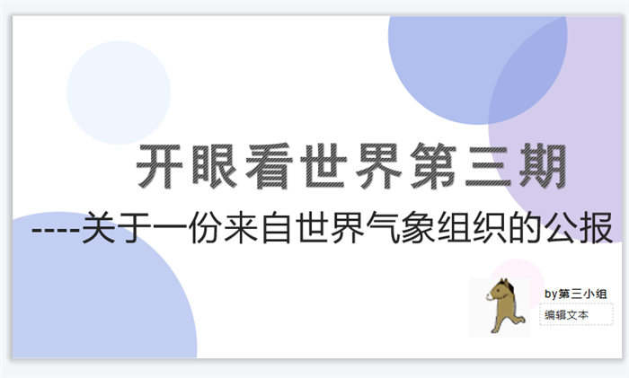 坐听案前书,晓观天下事(图1)