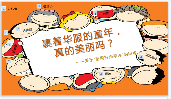 坐听案前书,晓观天下事(图3)