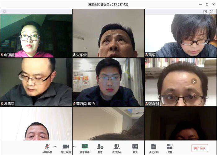 战疫情齐心协力,真落实双师教学(图1)